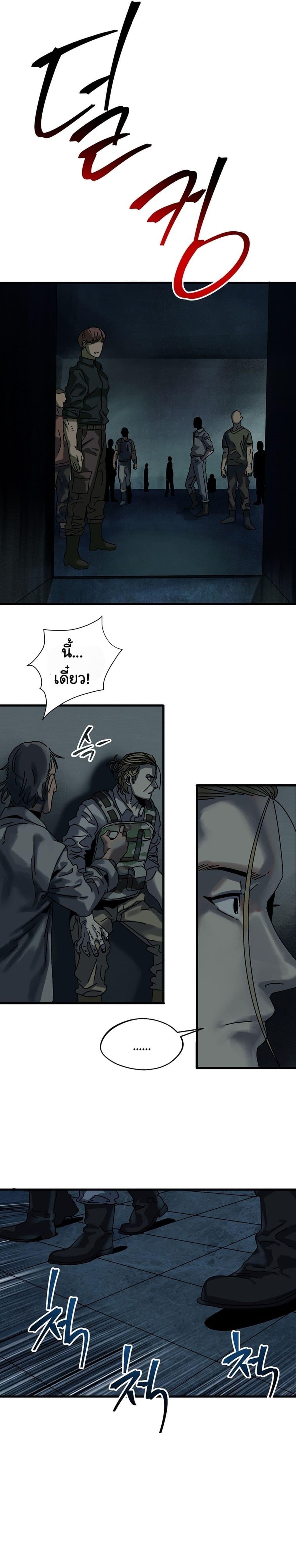 Manga-lc-com อ่านมังงะ อ่านการ์ตูน ออนไลน์ ฟรี Introduction to Survival ตอนที่ 1 2 3 4 5 6 7 8 9 10 11 12 13 14 ฟรี ไม่มีโฆษณา Manga-lc - อ่าน มังงะ อ่าน การ์ตูน ออนไลน์ อ่านมังงะ ฟรี