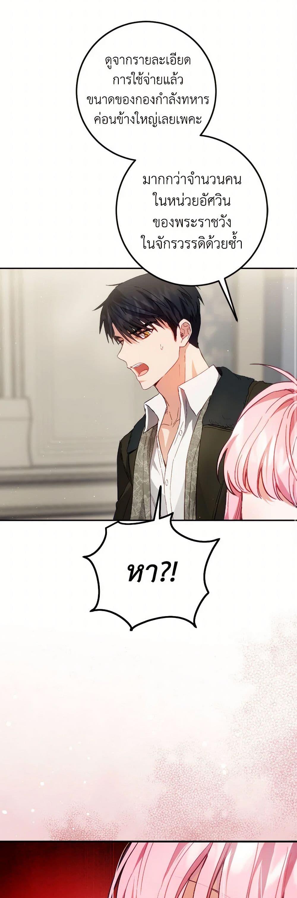 Manga-lc-com อ่านมังงะ อ่านการ์ตูน ออนไลน์ ฟรี The Heiress’s Double Life ตอนที่ 1 2 3 4 5 6 7 8 9 10 11 12 13 14 ฟรี ไม่มีโฆษณา Manga-lc - อ่าน มังงะ อ่าน การ์ตูน ออนไลน์ อ่านมังงะ ฟรี