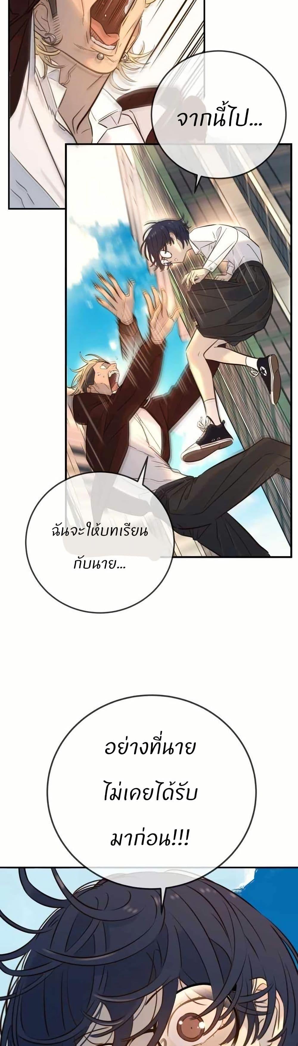 Manga-lc-com อ่านมังงะ อ่านการ์ตูน ออนไลน์ ฟรี Everyone Loves Her ตอนที่ 1 2 3 4 5 6 7 8 9 10 11 12 13 14 ฟรี ไม่มีโฆษณา Manga-lc - อ่าน มังงะ อ่าน การ์ตูน ออนไลน์ อ่านมังงะ ฟรี