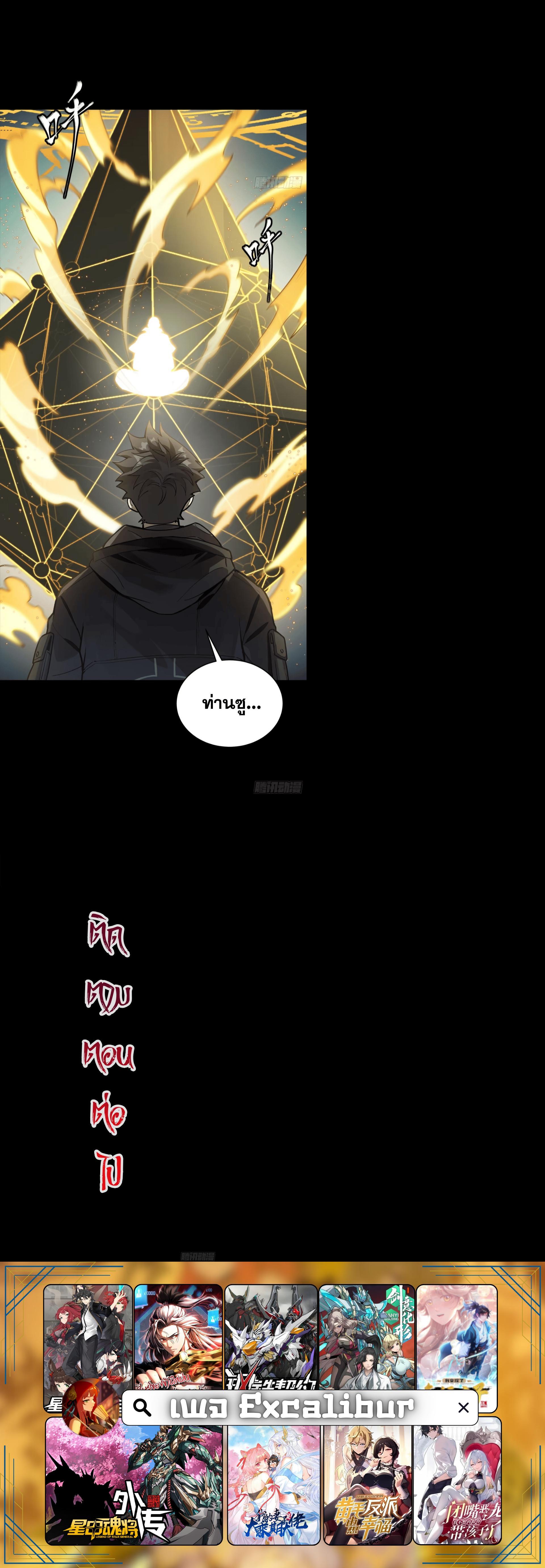 Manga-lc-com อ่านมังงะ อ่านการ์ตูน ออนไลน์ ฟรี Legend of Star General ตอนที่ 1 2 3 4 5 6 7 8 9 10 11 12 13 14 ฟรี ไม่มีโฆษณา Manga-lc - อ่าน มังงะ อ่าน การ์ตูน ออนไลน์ อ่านมังงะ ฟรี