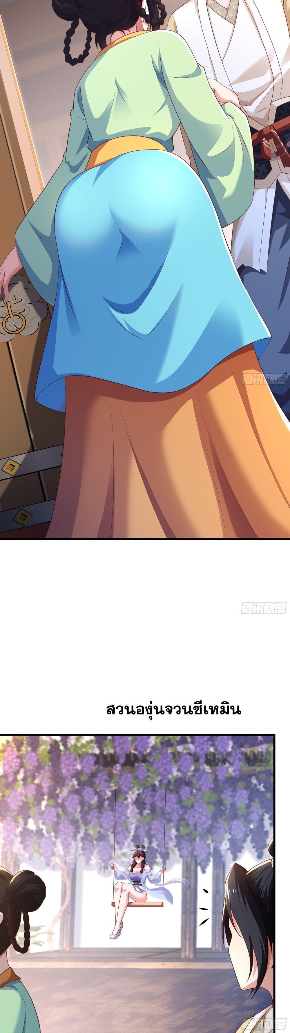 Manga-lc-com อ่านมังงะ อ่านการ์ตูน ออนไลน์ ฟรี Reborn as the Strongest Wu Dalang in the Water Margin World ตอนที่ 1 2 3 4 5 6 7 8 9 10 11 12 13 14 ฟรี ไม่มีโฆษณา Manga-lc - อ่าน มังงะ อ่าน การ์ตูน ออนไลน์ อ่านมังงะ ฟรี