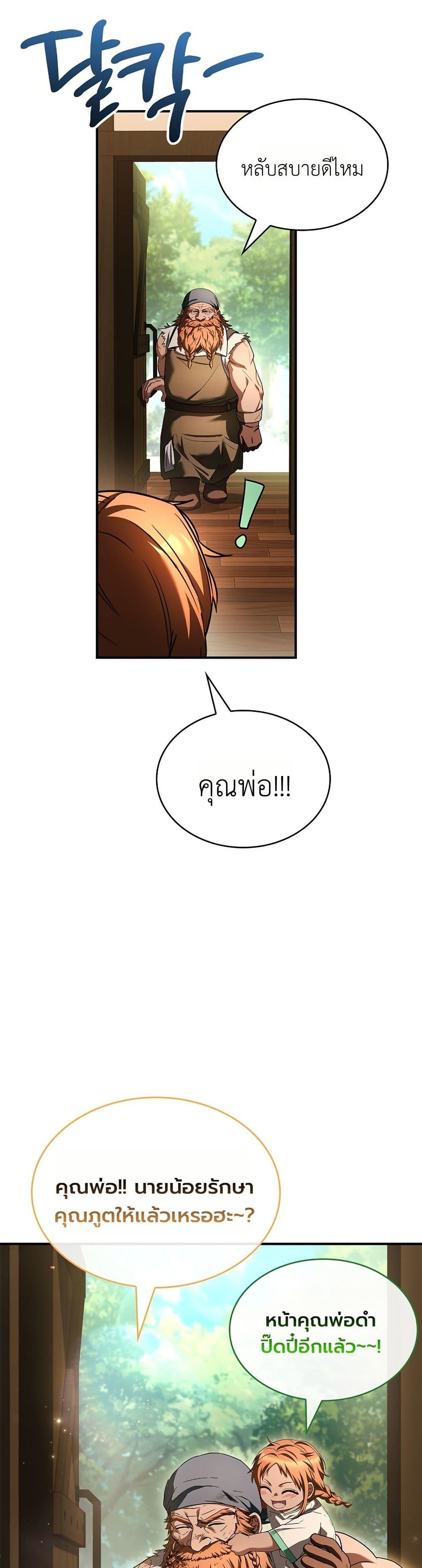 Manga-lc-com อ่านมังงะ อ่านการ์ตูน ออนไลน์ ฟรี To Hell with Being Heir, I’m going to Heal ตอนที่ 1 2 3 4 5 6 7 8 9 10 11 12 13 14 ฟรี ไม่มีโฆษณา Manga-lc - อ่าน มังงะ อ่าน การ์ตูน ออนไลน์ อ่านมังงะ ฟรี