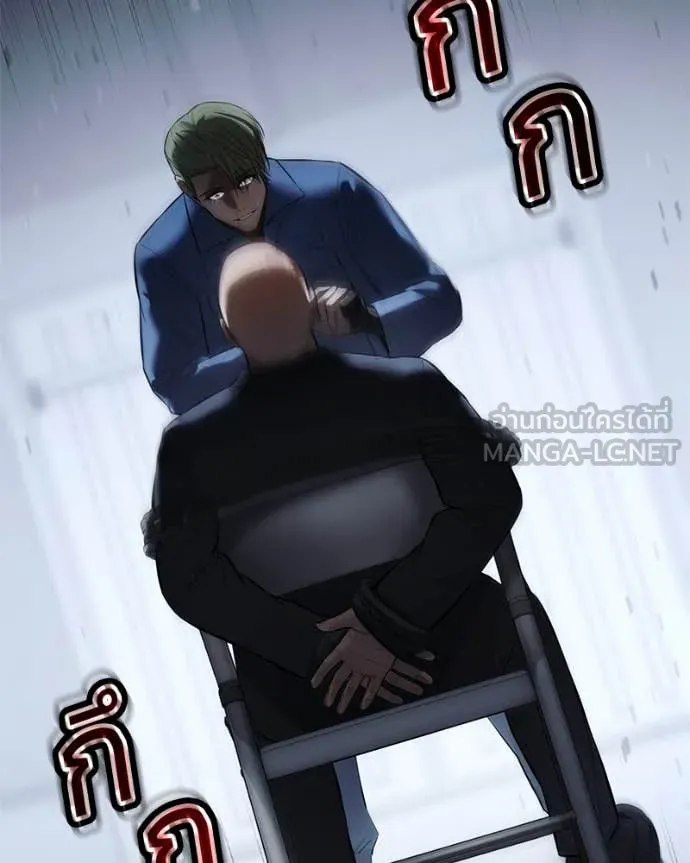 Baek XX ตอนที่ 128 รูปที่ 223