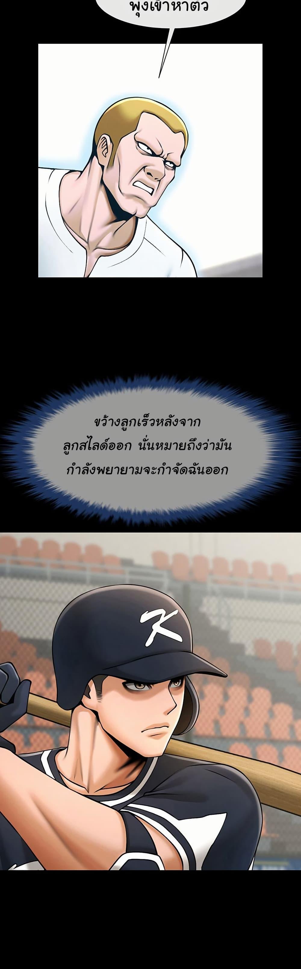 Doujin-Lc- อ่าน โดจิน มังฮวา เกาหลี ญี่ปุ่น จีน แปลไทย The Cheat Code Hitter Fucks Them All ตอนที่ 1 2 3 4 5 6 7 8 9 10 11 12 13 14 ฟรี ไม่มีโฆษณา อ่าน โดจิน Manhwa เกาหลี ญี่ปุ่น จีน เรามีครบ คัดมาให้เน้นๆ โดจิน 18+ รับประกันความฟินโดย  Doujin Lc