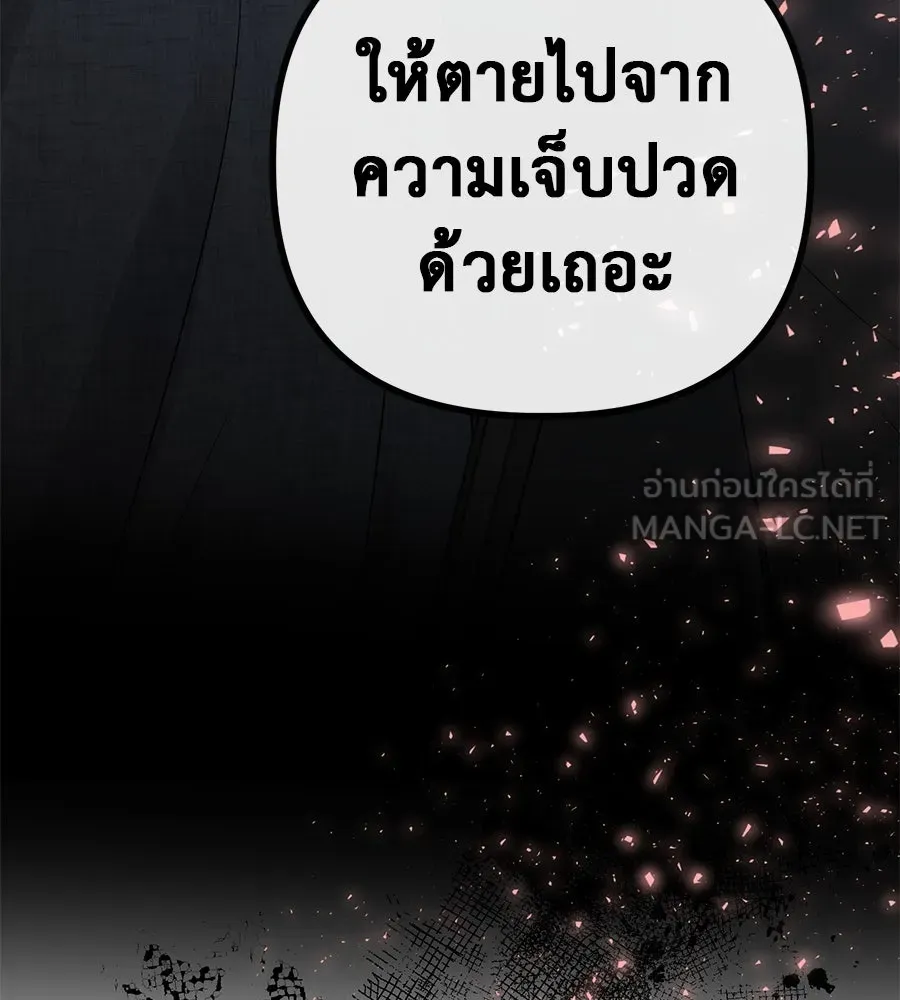 ชีวิตนี้เพื่อเธอ ตอนที่ 1 รูปที่ 159