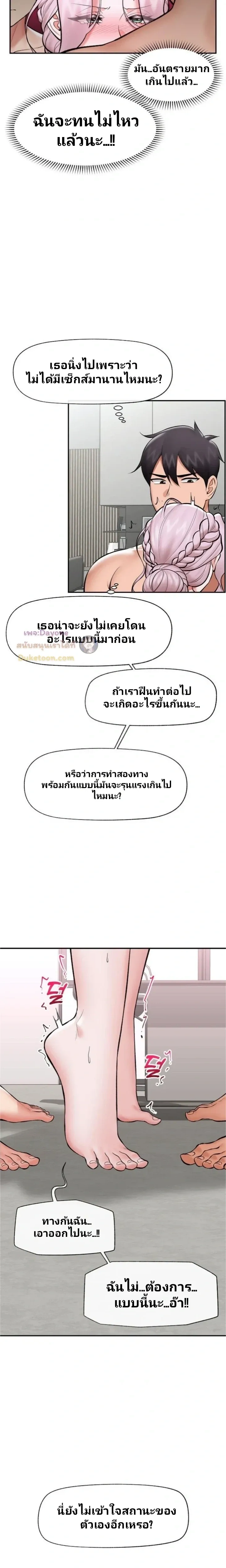 Doujin-Lc- อ่าน โดจิน มังฮวา เกาหลี ญี่ปุ่น จีน แปลไทย Hypnotist Security Guard พลิกชีวิตยามด้วยแอปสะกดเสียว ตอนที่ 1 2 3 4 5 6 7 8 9 10 11 12 13 14 ฟรี ไม่มีโฆษณา อ่าน โดจิน Manhwa เกาหลี ญี่ปุ่น จีน เรามีครบ คัดมาให้เน้นๆ โดจิน 18+ รับประกันความฟินโดย  Doujin Lc