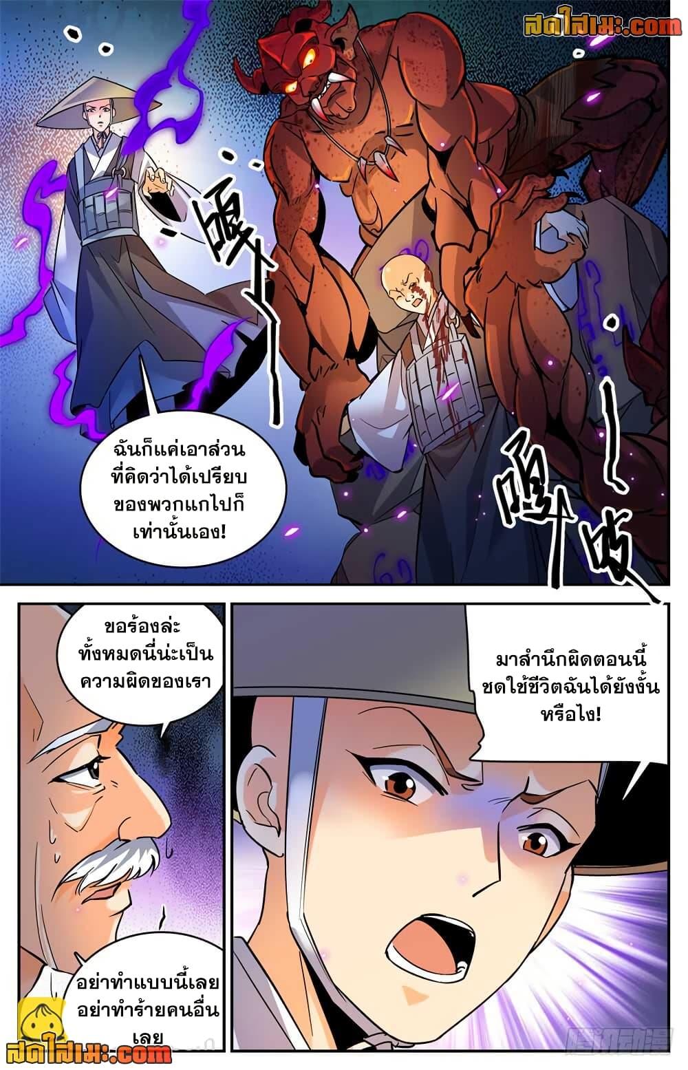 Manga-lc-com อ่านมังงะ อ่านการ์ตูน ออนไลน์ ฟรี Versatile Mage จอมเวทย์เต็มพิกัด ตอนที่ 1 2 3 4 5 6 7 8 9 10 11 12 13 14 ฟรี ไม่มีโฆษณา Manga-lc - อ่าน มังงะ อ่าน การ์ตูน ออนไลน์ อ่านมังงะ ฟรี