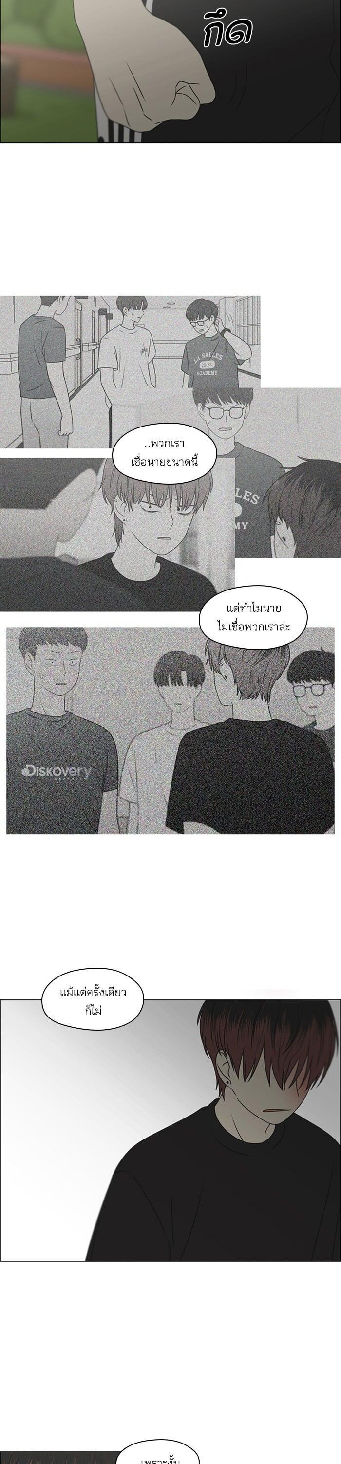 Manga-lc-com อ่านมังงะ อ่านการ์ตูน ออนไลน์ ฟรี Love Revolution รักนี้ต้องปฏิวัติ ตอนที่ 1 2 3 4 5 6 7 8 9 10 11 12 13 14 ฟรี ไม่มีโฆษณา Manga-lc - อ่าน มังงะ อ่าน การ์ตูน ออนไลน์ อ่านมังงะ ฟรี