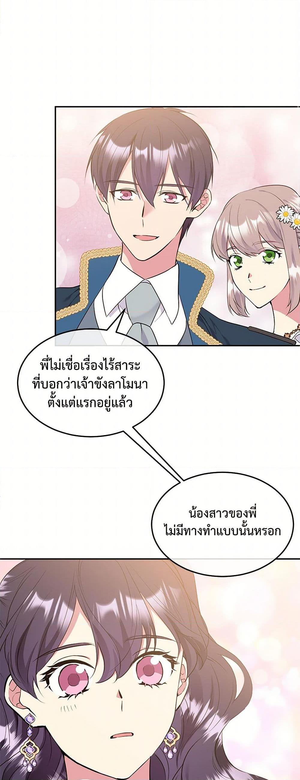 Manga-lc-com อ่านมังงะ อ่านการ์ตูน ออนไลน์ ฟรี My Goal is to Live a Long ตอนที่ 1 2 3 4 5 6 7 8 9 10 11 12 13 14 ฟรี ไม่มีโฆษณา Manga-lc - อ่าน มังงะ อ่าน การ์ตูน ออนไลน์ อ่านมังงะ ฟรี