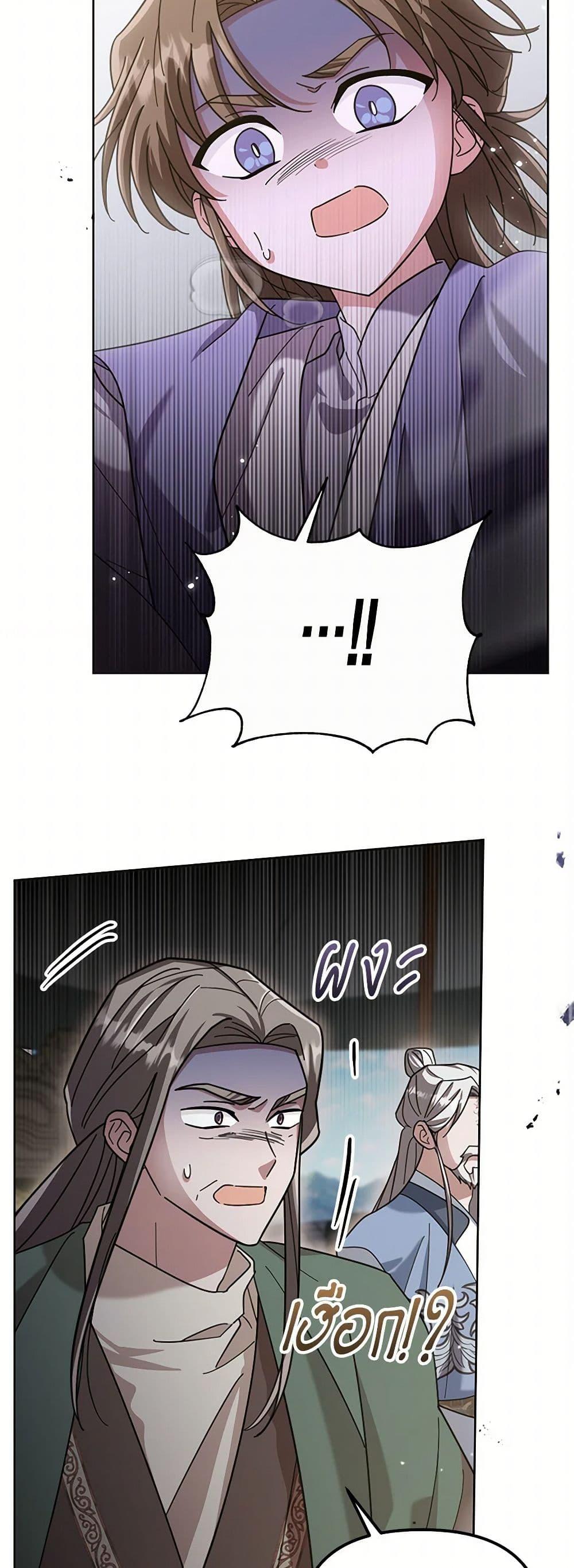 Manga-lc-com อ่านมังงะ อ่านการ์ตูน ออนไลน์ ฟรี The Overflowing Elixir of the Fallen House ตอนที่ 1 2 3 4 5 6 7 8 9 10 11 12 13 14 ฟรี ไม่มีโฆษณา Manga-lc - อ่าน มังงะ อ่าน การ์ตูน ออนไลน์ อ่านมังงะ ฟรี