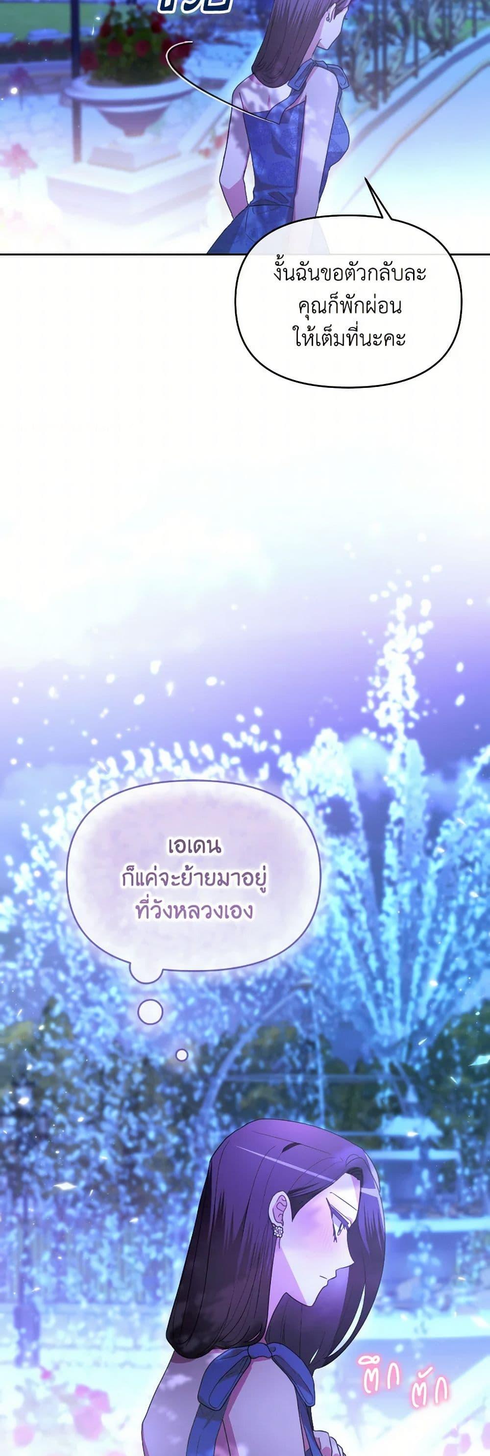 Manga-lc-com อ่านมังงะ อ่านการ์ตูน ออนไลน์ ฟรี The Villainess’s Dazzling Debut ตอนที่ 1 2 3 4 5 6 7 8 9 10 11 12 13 14 ฟรี ไม่มีโฆษณา Manga-lc - อ่าน มังงะ อ่าน การ์ตูน ออนไลน์ อ่านมังงะ ฟรี