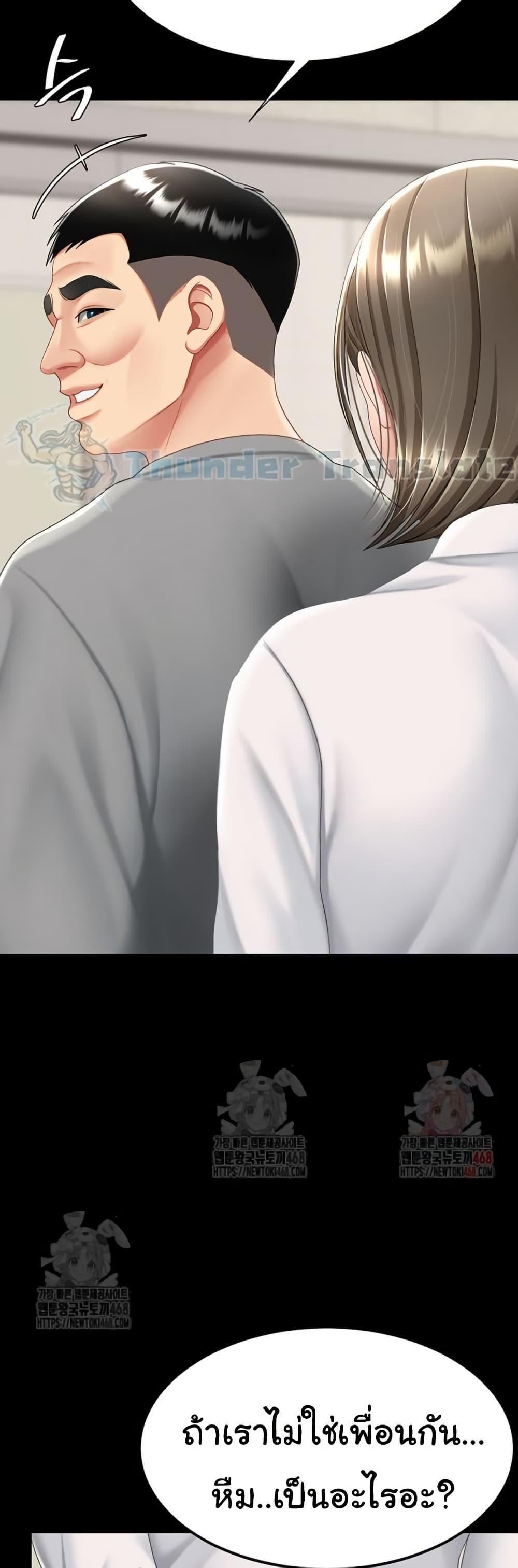 Doujin-Lc- อ่าน โดจิน มังฮวา เกาหลี ญี่ปุ่น จีน แปลไทย Go Ahead, Mom ตอนที่ 1 2 3 4 5 6 7 8 9 10 11 12 13 14 ฟรี ไม่มีโฆษณา อ่าน โดจิน Manhwa เกาหลี ญี่ปุ่น จีน เรามีครบ คัดมาให้เน้นๆ โดจิน 18+ รับประกันความฟินโดย  Doujin Lc