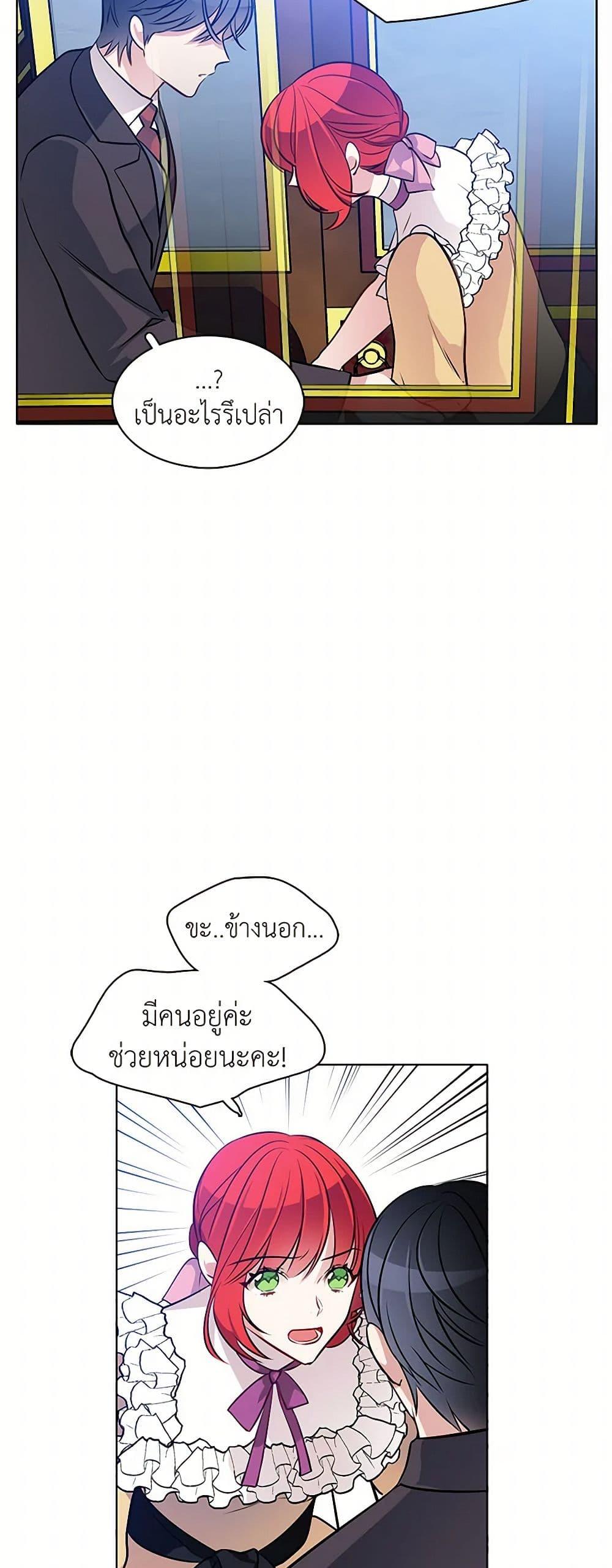 Manga-lc-com อ่านมังงะ อ่านการ์ตูน ออนไลน์ ฟรี The Detective Of Muiella ตอนที่ 1 2 3 4 5 6 7 8 9 10 11 12 13 14 ฟรี ไม่มีโฆษณา Manga-lc - อ่าน มังงะ อ่าน การ์ตูน ออนไลน์ อ่านมังงะ ฟรี