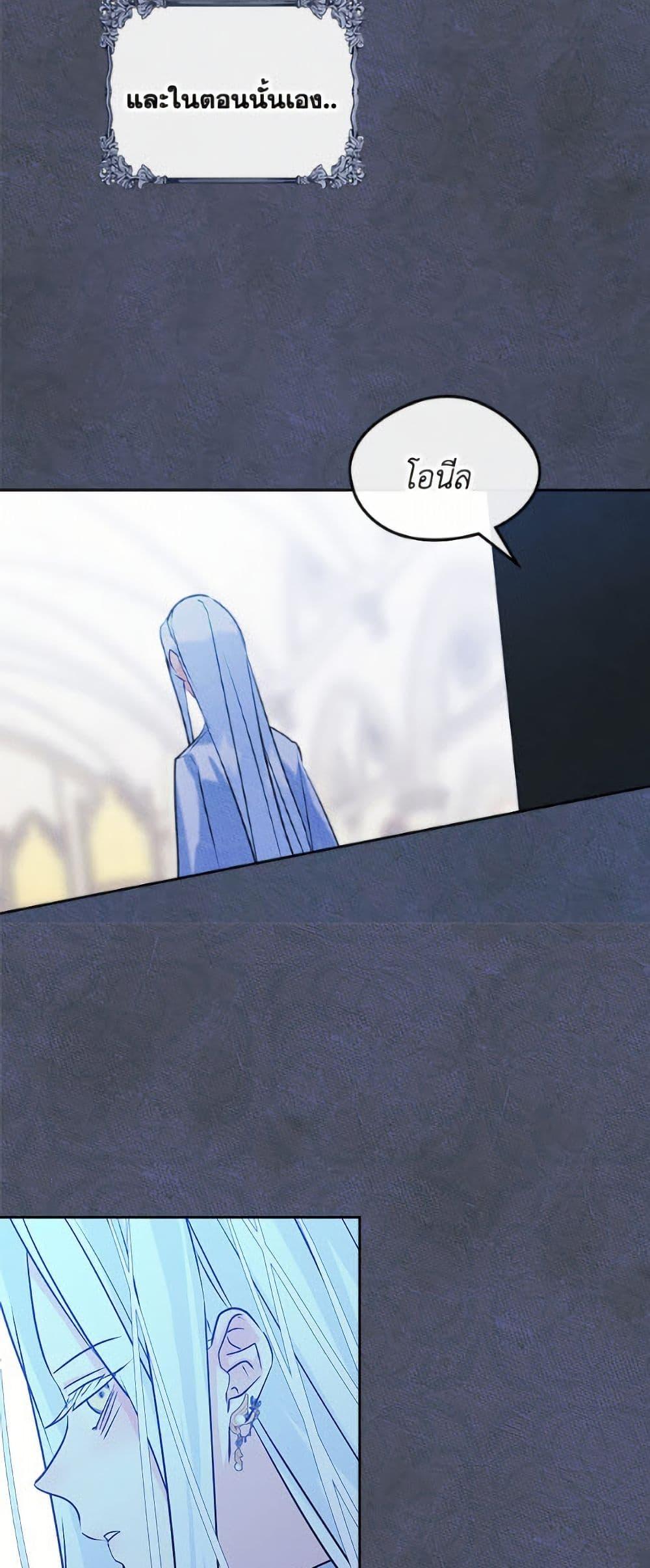 Manga-lc-com อ่านมังงะ อ่านการ์ตูน ออนไลน์ ฟรี I Became The Male Lead’s Female Friend ตอนที่ 1 2 3 4 5 6 7 8 9 10 11 12 13 14 ฟรี ไม่มีโฆษณา Manga-lc - อ่าน มังงะ อ่าน การ์ตูน ออนไลน์ อ่านมังงะ ฟรี