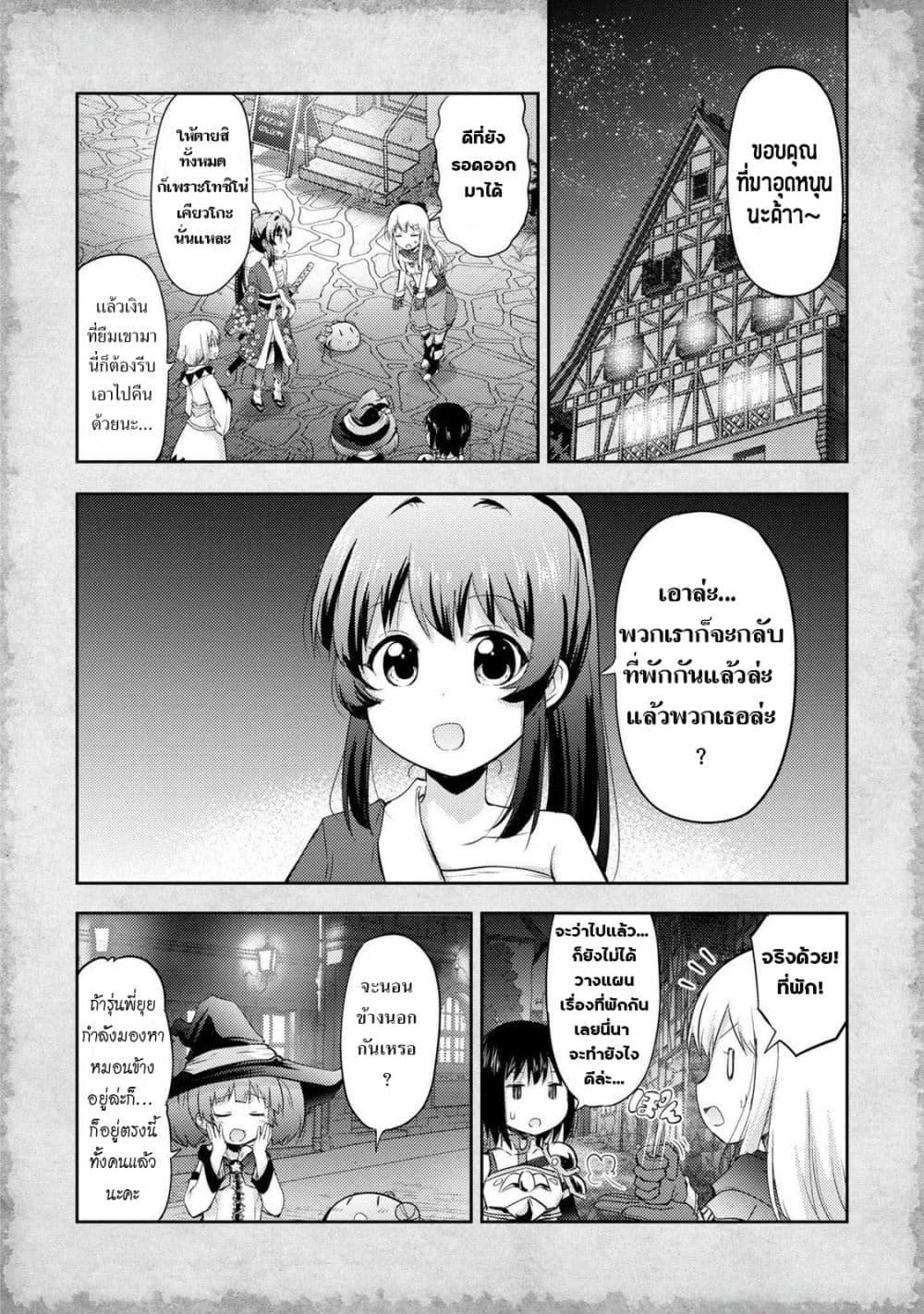 Manga-lc-com อ่านมังงะ อ่านการ์ตูน ออนไลน์ ฟรี Tensei Shitara Akari dake ga Slime Datta Ken ตอนที่ 1 2 3 4 5 6 7 8 9 10 11 12 13 14 ฟรี ไม่มีโฆษณา Manga-lc - อ่าน มังงะ อ่าน การ์ตูน ออนไลน์ อ่านมังงะ ฟรี