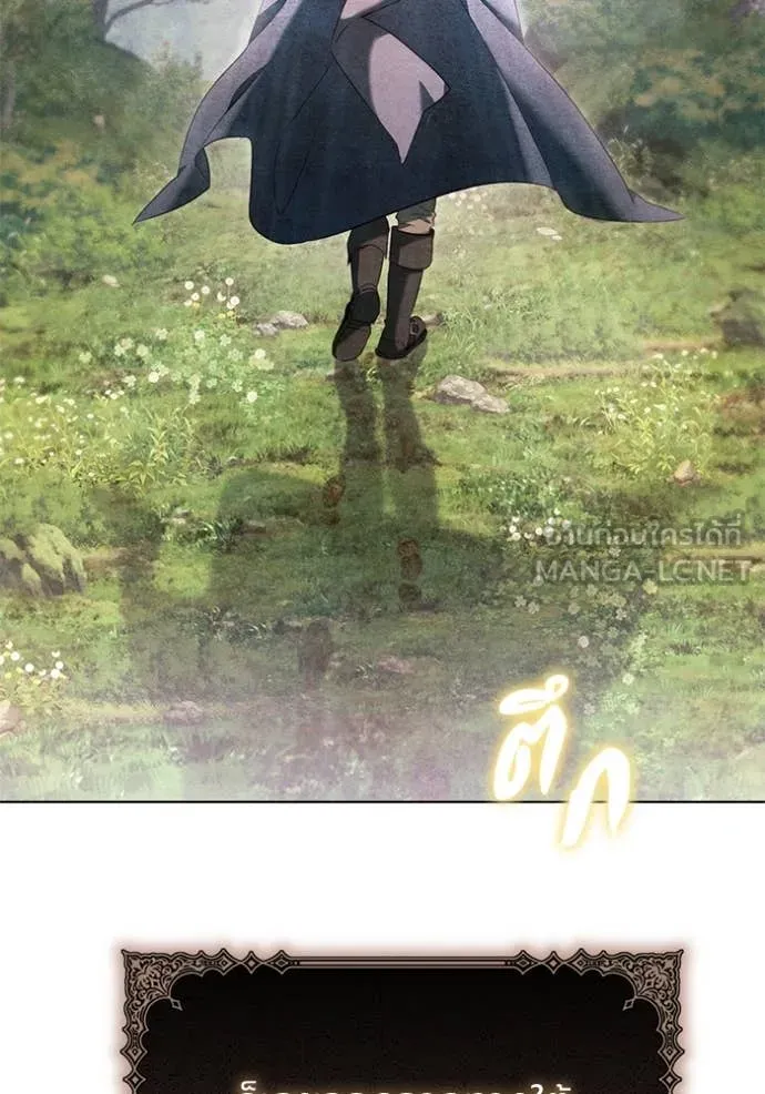 ราชินีจอมมาร ตอนที่ 58 รูปที่ 18