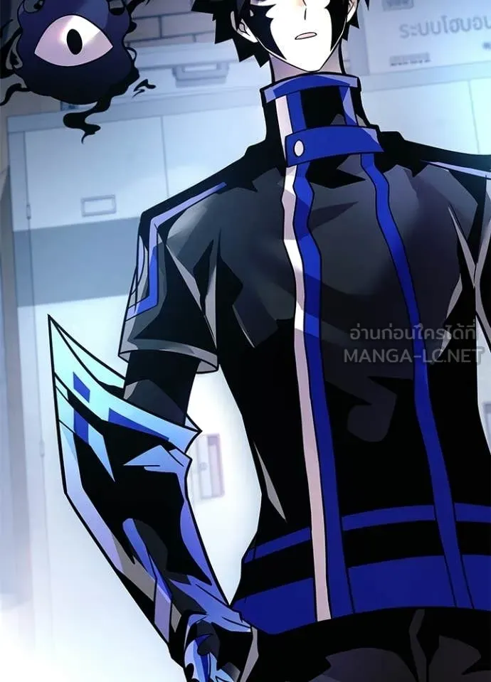 Villain to kill ตอนที่ 221 รูปที่ 40