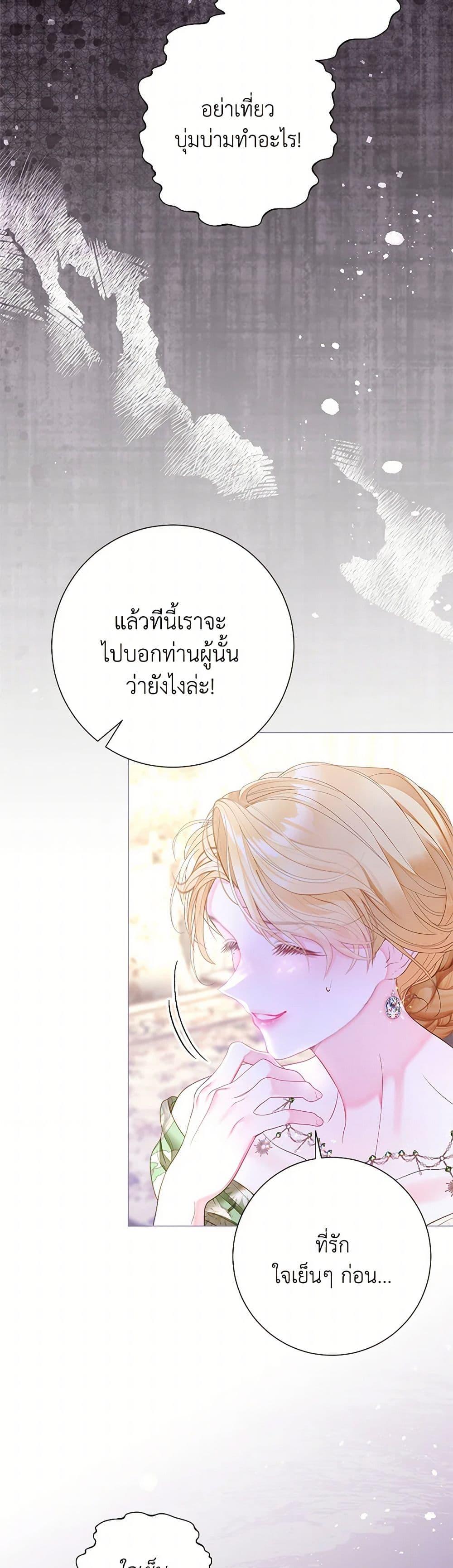 Manga-lc-com อ่านมังงะ อ่านการ์ตูน ออนไลน์ ฟรี The World Without My Sister Who Everyone Loved ตอนที่ 1 2 3 4 5 6 7 8 9 10 11 12 13 14 ฟรี ไม่มีโฆษณา Manga-lc - อ่าน มังงะ อ่าน การ์ตูน ออนไลน์ อ่านมังงะ ฟรี