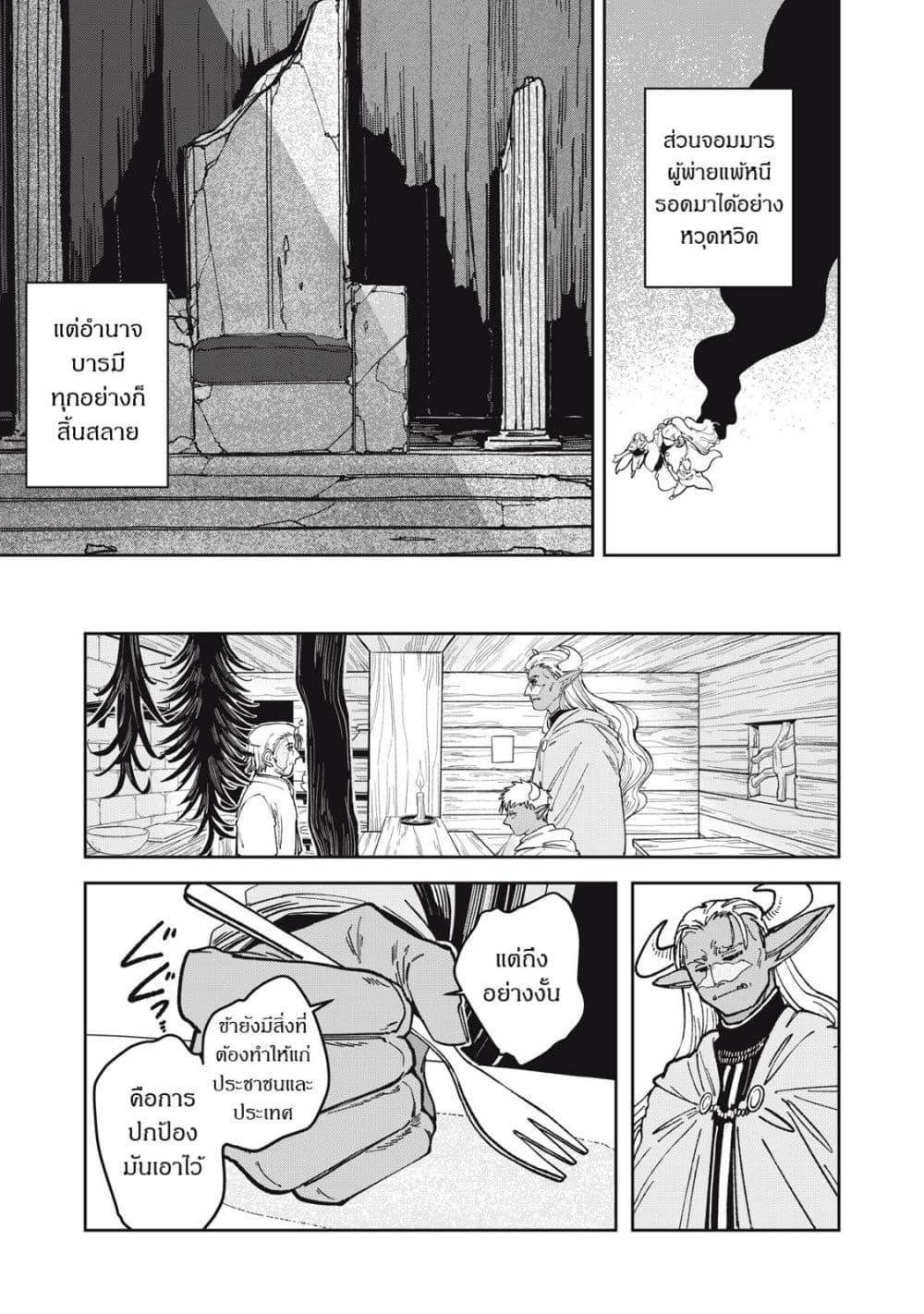 Manga-lc-com อ่านมังงะ อ่านการ์ตูน ออนไลน์ ฟรี Isekai Henkyo Meshi ตอนที่ 1 2 3 4 5 6 7 8 9 10 11 12 13 14 ฟรี ไม่มีโฆษณา Manga-lc - อ่าน มังงะ อ่าน การ์ตูน ออนไลน์ อ่านมังงะ ฟรี