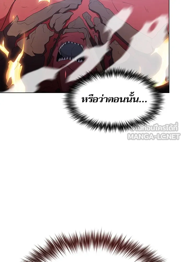 ผู้เล่นขั้นเทพแห่งหอคอยฝึกสอน ตอนที่ 167 รูปที่ 81