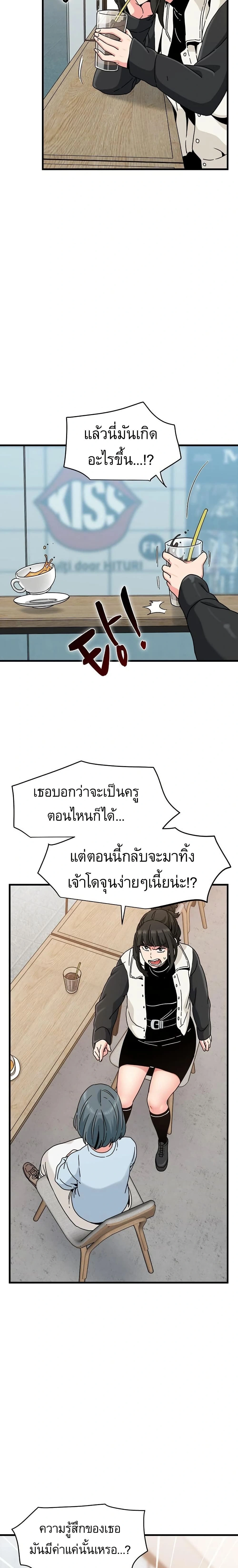 Doujin-Lc- อ่าน โดจิน มังฮวา เกาหลี ญี่ปุ่น จีน แปลไทย The Turning Point จุดเปลี่ยน ตอนที่ 1 2 3 4 5 6 7 8 9 10 11 12 13 14 ฟรี ไม่มีโฆษณา อ่าน โดจิน Manhwa เกาหลี ญี่ปุ่น จีน เรามีครบ คัดมาให้เน้นๆ โดจิน 18+ รับประกันความฟินโดย  Doujin Lc