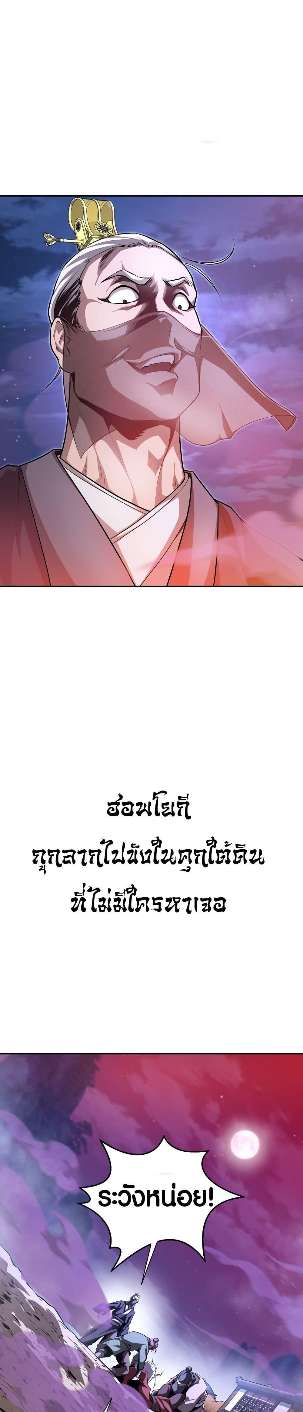 Manga-lc-com อ่านมังงะ อ่านการ์ตูน ออนไลน์ ฟรี The Villains’ Senior Brother ตอนที่ 1 2 3 4 5 6 7 8 9 10 11 12 13 14 ฟรี ไม่มีโฆษณา Manga-lc - อ่าน มังงะ อ่าน การ์ตูน ออนไลน์ อ่านมังงะ ฟรี