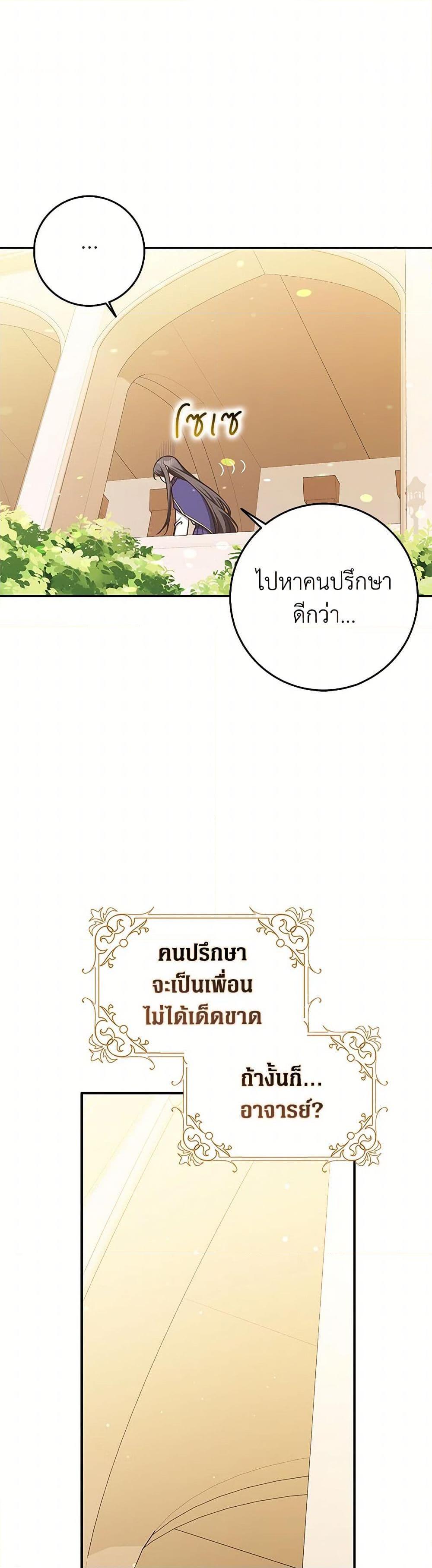 Manga-lc-com อ่านมังงะ อ่านการ์ตูน ออนไลน์ ฟรี Friends Shouldn’t Act This Way ตอนที่ 1 2 3 4 5 6 7 8 9 10 11 12 13 14 ฟรี ไม่มีโฆษณา Manga-lc - อ่าน มังงะ อ่าน การ์ตูน ออนไลน์ อ่านมังงะ ฟรี