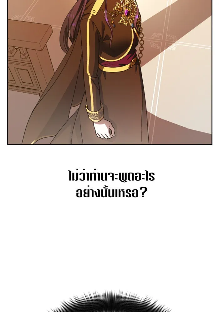 ชิงชีวิตพลิกลิขิตชะตา ตอนที่ 76. การพิจารณาคดีที่จะจารึกในหน้า รูปที่ 28