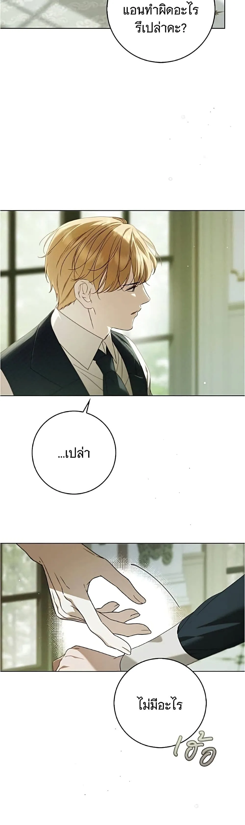 Manga-lc-com อ่านมังงะ อ่านการ์ตูน ออนไลน์ ฟรี The Count’s Secret Maid ตอนที่ 1 2 3 4 5 6 7 8 9 10 11 12 13 14 ฟรี ไม่มีโฆษณา Manga-lc - อ่าน มังงะ อ่าน การ์ตูน ออนไลน์ อ่านมังงะ ฟรี