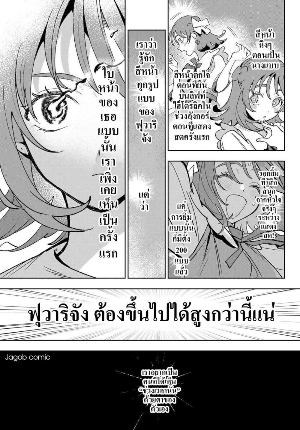 Manga-lc-com อ่านมังงะ อ่านการ์ตูน ออนไลน์ ฟรี Idolatry ตอนที่ 1 2 3 4 5 6 7 8 9 10 11 12 13 14 ฟรี ไม่มีโฆษณา Manga-lc - อ่าน มังงะ อ่าน การ์ตูน ออนไลน์ อ่านมังงะ ฟรี