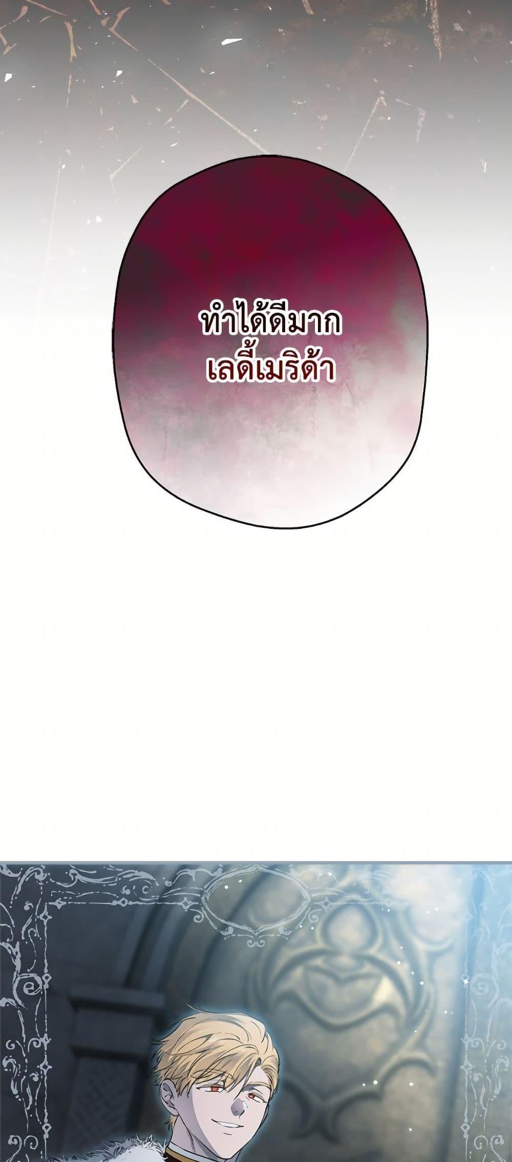 Manga-lc-com อ่านมังงะ อ่านการ์ตูน ออนไลน์ ฟรี The Strongest Characters in the World are Obsessed With Me ตอนที่ 1 2 3 4 5 6 7 8 9 10 11 12 13 14 ฟรี ไม่มีโฆษณา Manga-lc - อ่าน มังงะ อ่าน การ์ตูน ออนไลน์ อ่านมังงะ ฟรี