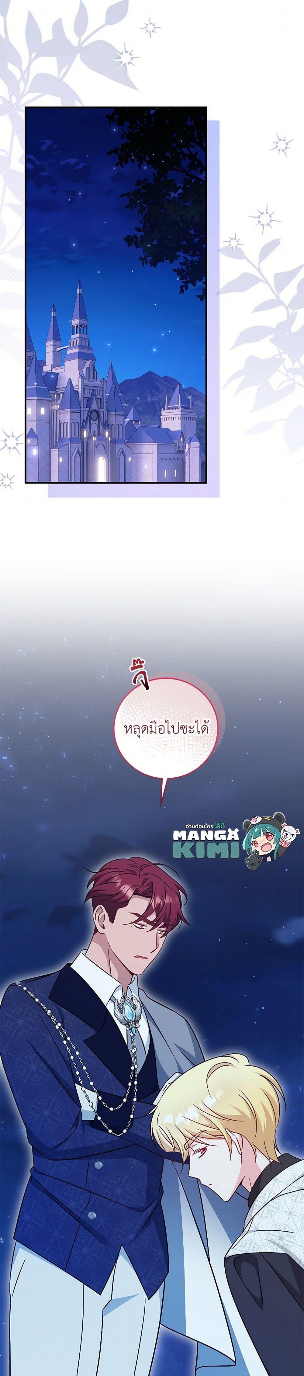 Manga-lc-com อ่านมังงะ อ่านการ์ตูน ออนไลน์ ฟรี Baby Pharmacist Princess ตอนที่ 1 2 3 4 5 6 7 8 9 10 11 12 13 14 ฟรี ไม่มีโฆษณา Manga-lc - อ่าน มังงะ อ่าน การ์ตูน ออนไลน์ อ่านมังงะ ฟรี
