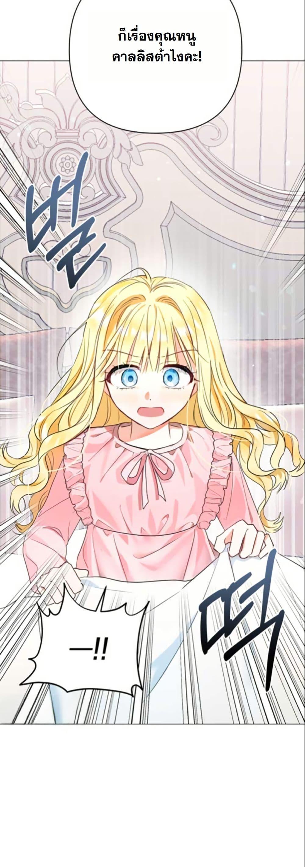 Manga-lc-com อ่านมังงะ อ่านการ์ตูน ออนไลน์ ฟรี The Sister Who Once Hated Me Now Loves Me ตอนที่ 1 2 3 4 5 6 7 8 9 10 11 12 13 14 ฟรี ไม่มีโฆษณา Manga-lc - อ่าน มังงะ อ่าน การ์ตูน ออนไลน์ อ่านมังงะ ฟรี