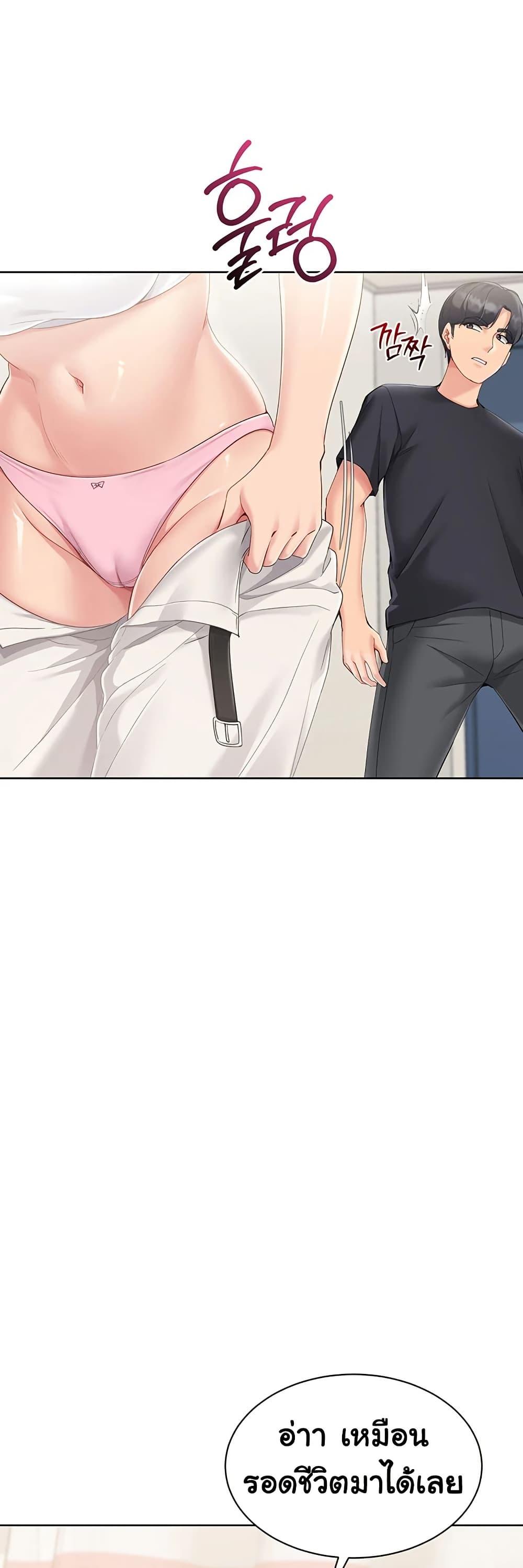 Doujin-Lc- อ่าน โดจิน มังฮวา เกาหลี ญี่ปุ่น จีน แปลไทย Set It! ตอนที่ 1 2 3 4 5 6 7 8 9 10 11 12 13 14 ฟรี ไม่มีโฆษณา อ่าน โดจิน Manhwa เกาหลี ญี่ปุ่น จีน เรามีครบ คัดมาให้เน้นๆ โดจิน 18+ รับประกันความฟินโดย  Doujin Lc