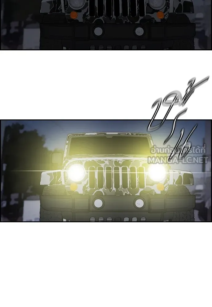 ปั่นสู้ฝันbrWind Breaker ตอนที่ 65 รูปที่ 57