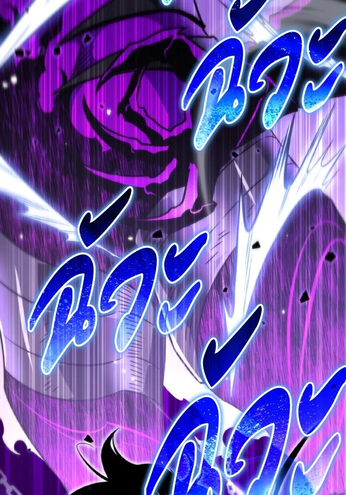 การแข่งขันของผู้เกิดใหม่ ตอนที่ 32 รูปที่ 43