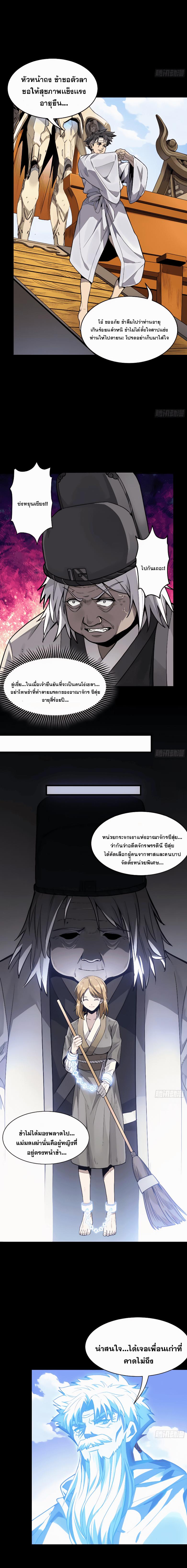 Manga-lc-com อ่านมังงะ อ่านการ์ตูน ออนไลน์ ฟรี Legend of Star General ตอนที่ 1 2 3 4 5 6 7 8 9 10 11 12 13 14 ฟรี ไม่มีโฆษณา Manga-lc - อ่าน มังงะ อ่าน การ์ตูน ออนไลน์ อ่านมังงะ ฟรี