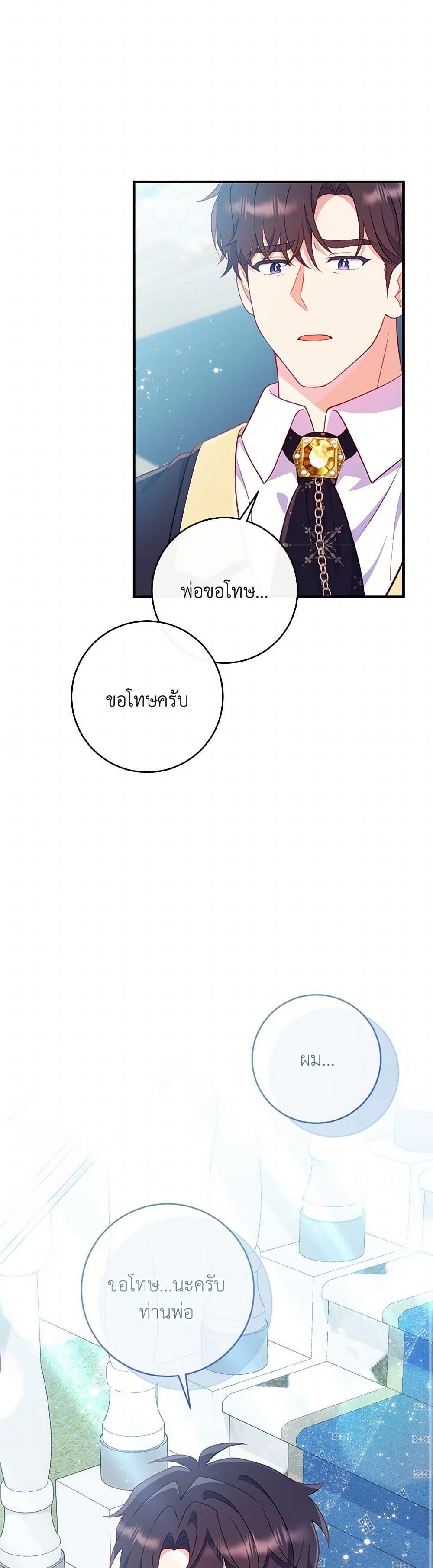 Manga-lc-com อ่านมังงะ อ่านการ์ตูน ออนไลน์ ฟรี I Became a Childhood Friend of the Obsessive Sub Male Lead ตอนที่ 1 2 3 4 5 6 7 8 9 10 11 12 13 14 ฟรี ไม่มีโฆษณา Manga-lc - อ่าน มังงะ อ่าน การ์ตูน ออนไลน์ อ่านมังงะ ฟรี