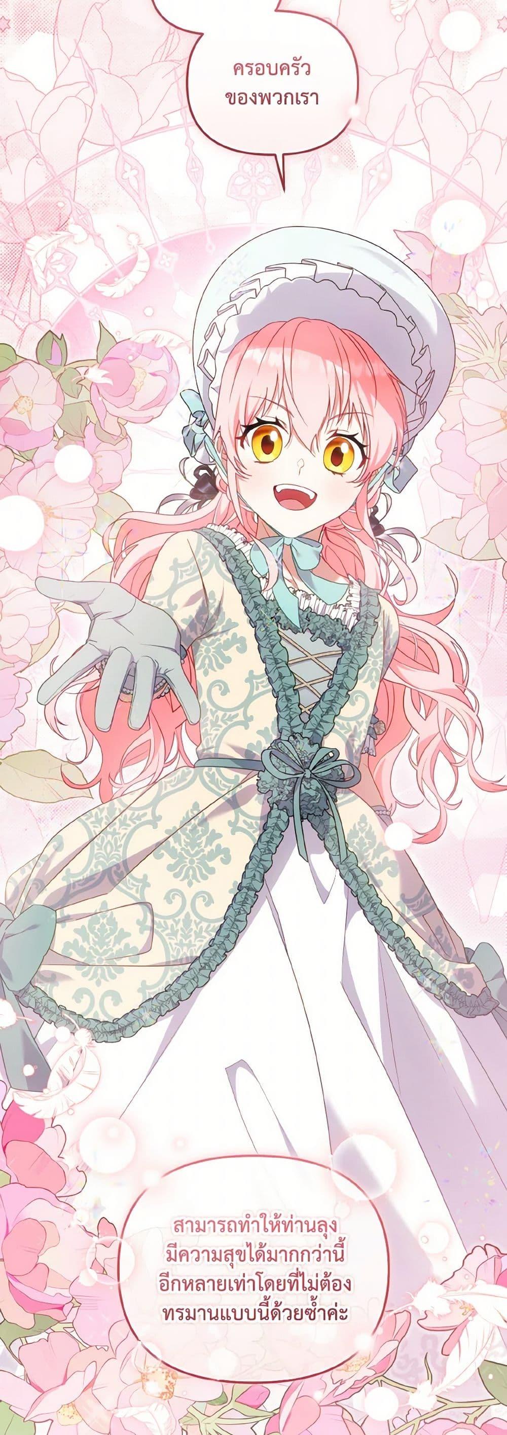 Manga-lc-com อ่านมังงะ อ่านการ์ตูน ออนไลน์ ฟรี I’m Being Raised by Villains ตอนที่ 1 2 3 4 5 6 7 8 9 10 11 12 13 14 ฟรี ไม่มีโฆษณา Manga-lc - อ่าน มังงะ อ่าน การ์ตูน ออนไลน์ อ่านมังงะ ฟรี