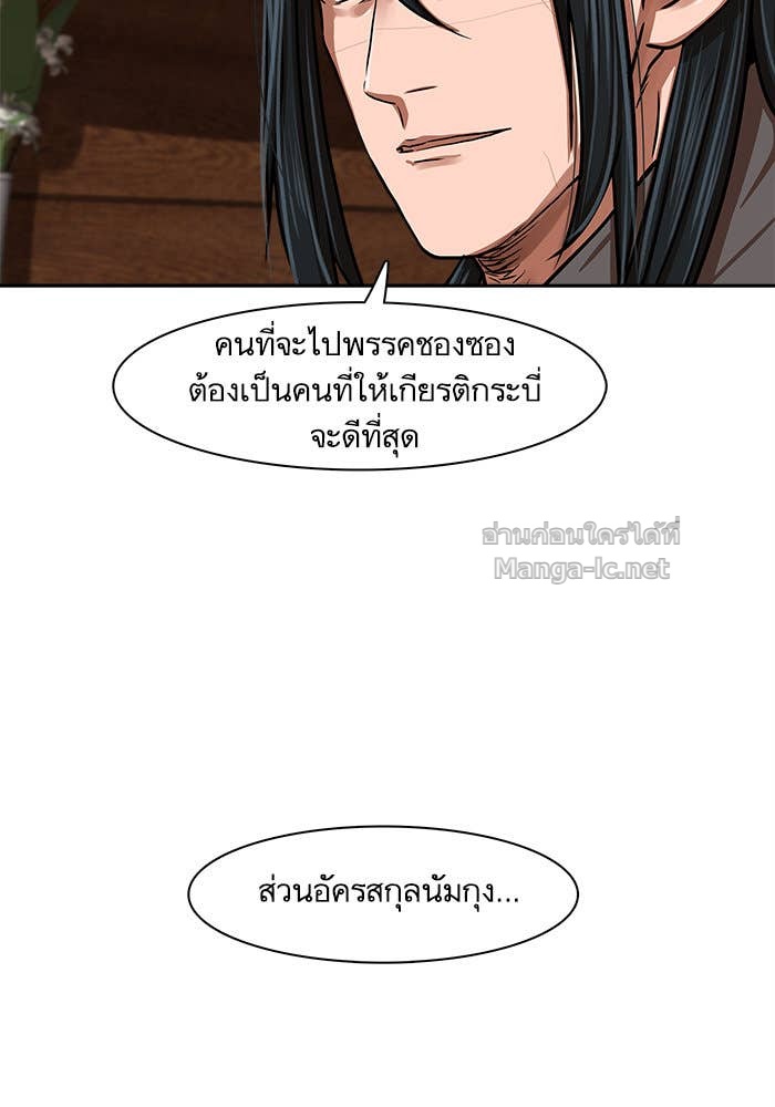 Doujin-Lc- อ่าน โดจิน มังฮวา เกาหลี ญี่ปุ่น จีน แปลไทย องครักษ์แห่งอัครสกุลจาง ตอนที่ 1 2 3 4 5 6 7 8 9 10 11 12 13 14 ฟรี ไม่มีโฆษณา อ่าน โดจิน Manhwa เกาหลี ญี่ปุ่น จีน เรามีครบ คัดมาให้เน้นๆ โดจิน 18+ รับประกันความฟินโดย Doujin Lc