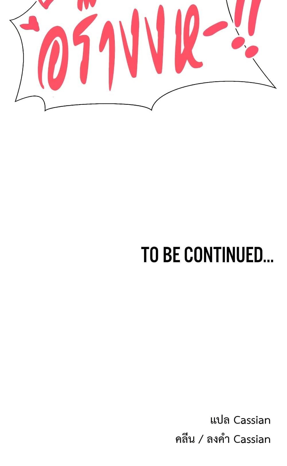 Doujin-Lc- อ่าน โดจิน มังฮวา เกาหลี ญี่ปุ่น จีน แปลไทย Turning My Life Around With Crypto ตอนที่ 1 2 3 4 5 6 7 8 9 10 11 12 13 14 ฟรี ไม่มีโฆษณา อ่าน โดจิน Manhwa เกาหลี ญี่ปุ่น จีน เรามีครบ คัดมาให้เน้นๆ โดจิน 18+ รับประกันความฟินโดย  Doujin Lc