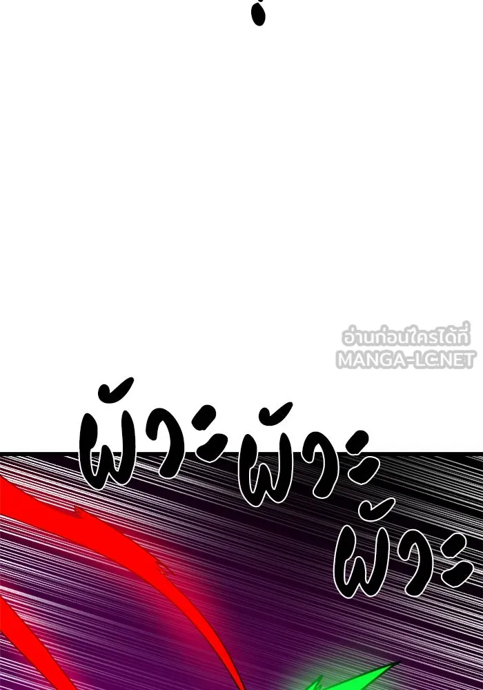 Double Click ตอนที่ 35 รูปที่ 132