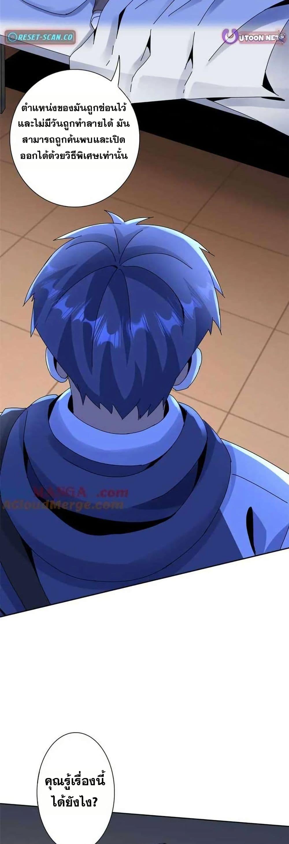 Manga-lc-com อ่านมังงะ อ่านการ์ตูน ออนไลน์ ฟรี Aiming for Maximal Level in a Post-Apocalyptic World ตอนที่ 1 2 3 4 5 6 7 8 9 10 11 12 13 14 ฟรี ไม่มีโฆษณา Manga-lc - อ่าน มังงะ อ่าน การ์ตูน ออนไลน์ อ่านมังงะ ฟรี