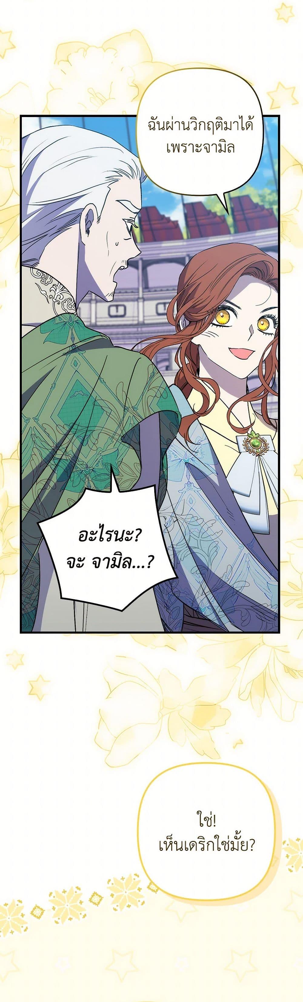 Manga-lc-com อ่านมังงะ อ่านการ์ตูน ออนไลน์ ฟรี I’m Dead, But the Hero Went Crazy ตอนที่ 1 2 3 4 5 6 7 8 9 10 11 12 13 14 ฟรี ไม่มีโฆษณา Manga-lc - อ่าน มังงะ อ่าน การ์ตูน ออนไลน์ อ่านมังงะ ฟรี