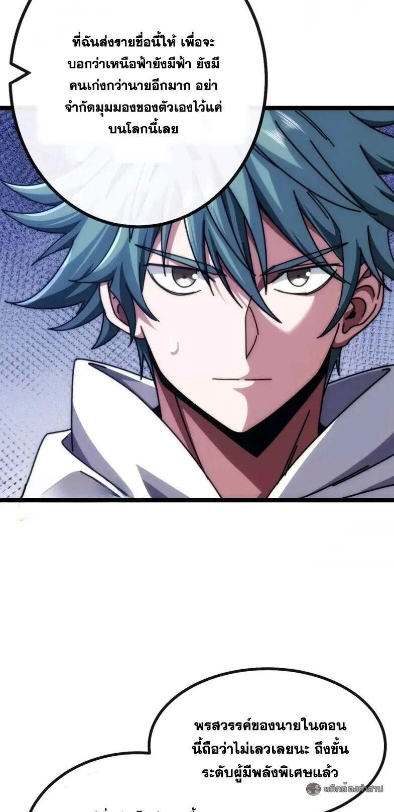 Manga-lc-com อ่านมังงะ อ่านการ์ตูน ออนไลน์ ฟรี Infinite Evolution From Zero ตอนที่ 1 2 3 4 5 6 7 8 9 10 11 12 13 14 ฟรี ไม่มีโฆษณา Manga-lc - อ่าน มังงะ อ่าน การ์ตูน ออนไลน์ อ่านมังงะ ฟรี