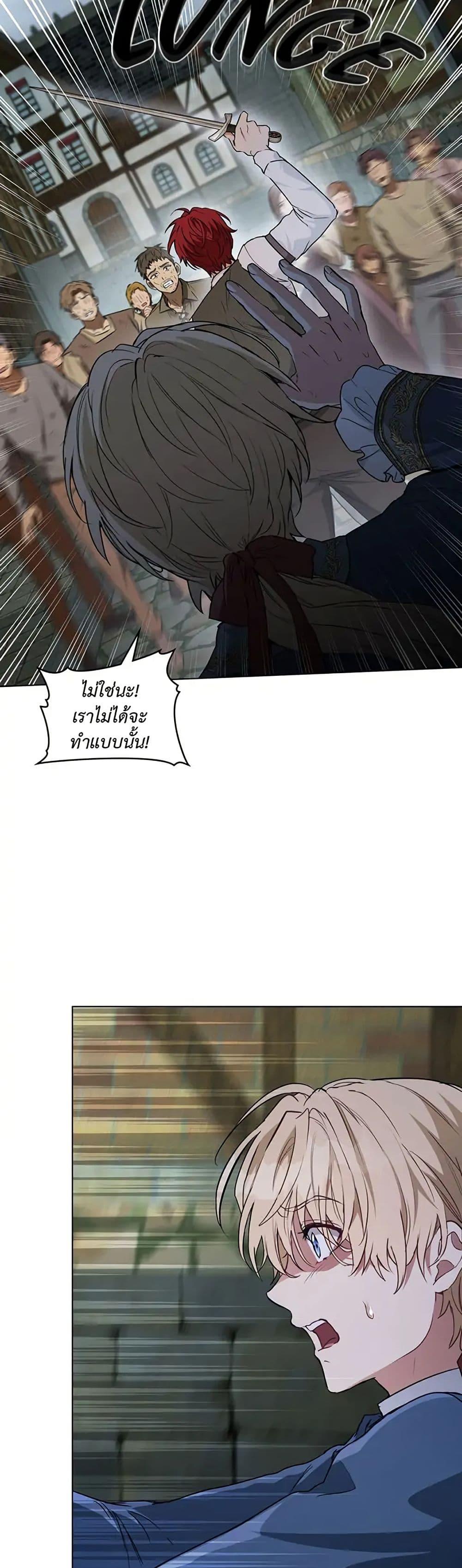 Manga-lc-com อ่านมังงะ อ่านการ์ตูน ออนไลน์ ฟรี The Fallen Duke & the Knight Who Hated Him ตอนที่ 1 2 3 4 5 6 7 8 9 10 11 12 13 14 ฟรี ไม่มีโฆษณา Manga-lc - อ่าน มังงะ อ่าน การ์ตูน ออนไลน์ อ่านมังงะ ฟรี