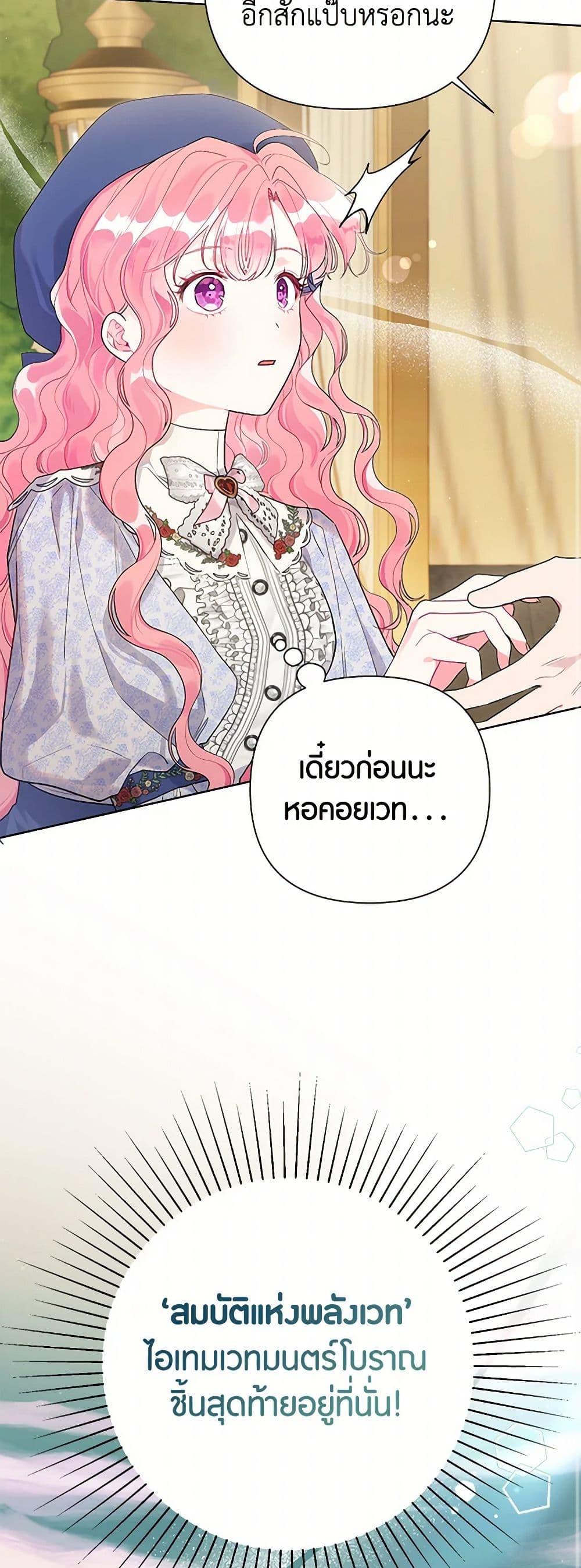 Manga-lc-com อ่านมังงะ อ่านการ์ตูน ออนไลน์ ฟรี The Archvillain’s Daughter-in-Law ตอนที่ 1 2 3 4 5 6 7 8 9 10 11 12 13 14 ฟรี ไม่มีโฆษณา Manga-lc - อ่าน มังงะ อ่าน การ์ตูน ออนไลน์ อ่านมังงะ ฟรี