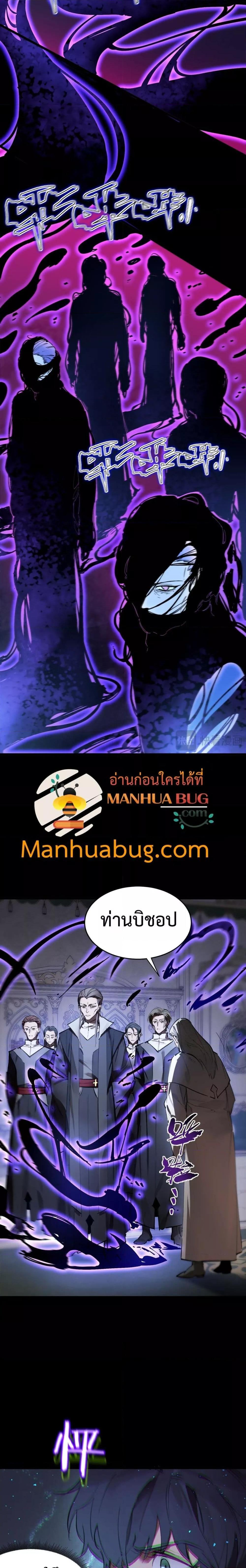 Manga-lc-com อ่านมังงะ อ่านการ์ตูน ออนไลน์ ฟรี SSSlevelSaint ตอนที่ 1 2 3 4 5 6 7 8 9 10 11 12 13 14 ฟรี ไม่มีโฆษณา Manga-lc - อ่าน มังงะ อ่าน การ์ตูน ออนไลน์ อ่านมังงะ ฟรี