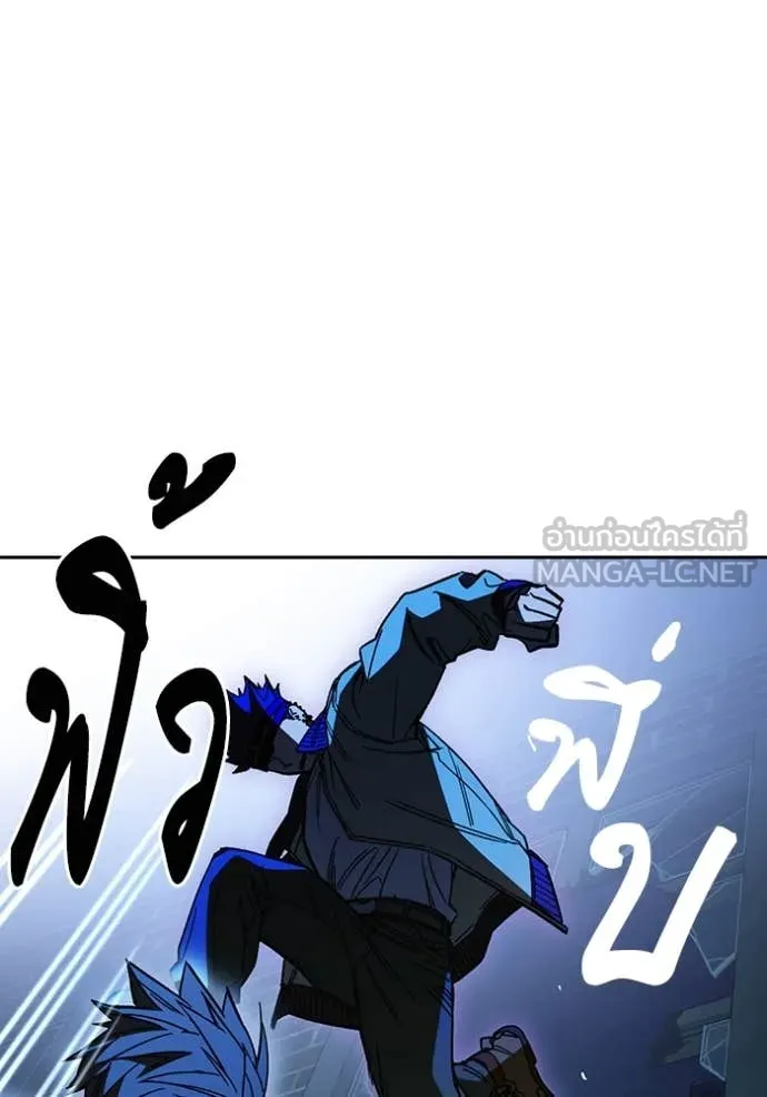 Study Group ตอนที่ 287 รูปที่ 26