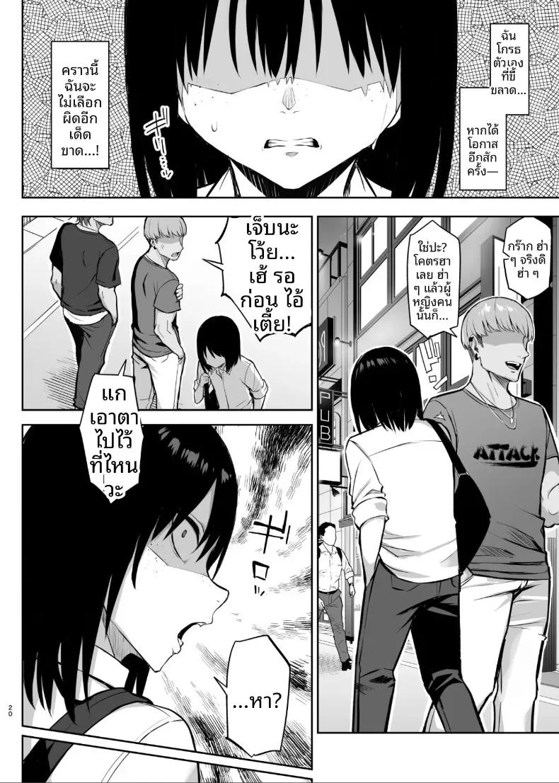 Doujin-Lc- อ่าน โดจิน มังฮวา เกาหลี ญี่ปุ่น จีน แปลไทย เจ็ดวันหลังจากที่เพื่อนสมัยเด็กถูกพรากไป (Ichinomiya Yuu) ตอนที่ 1 2 3 4 5 6 7 8 9 10 11 12 13 14 ฟรี ไม่มีโฆษณา อ่าน โดจิน Manhwa เกาหลี ญี่ปุ่น จีน เรามีครบ คัดมาให้เน้นๆ โดจิน 18+ รับประกันความฟินโดย  Doujin Lc